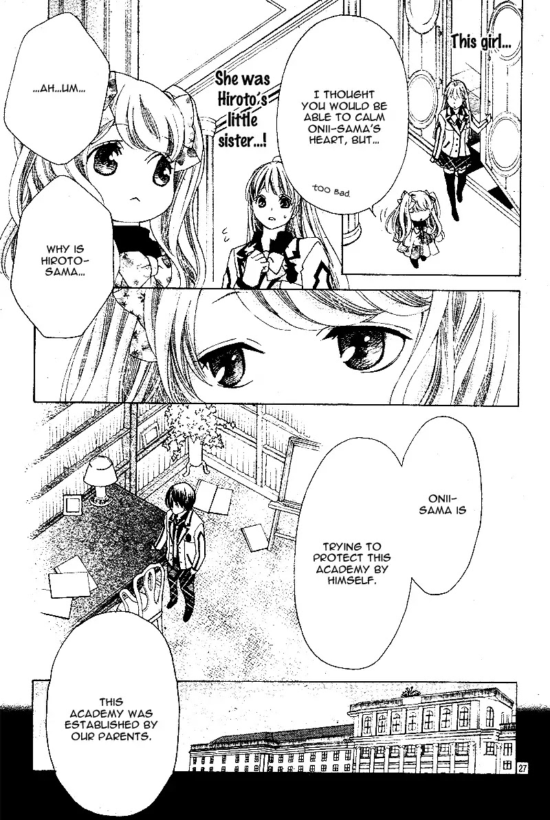 Ousama to Fushigi no Shiro Chapter 4 page 30 - Chapter 4