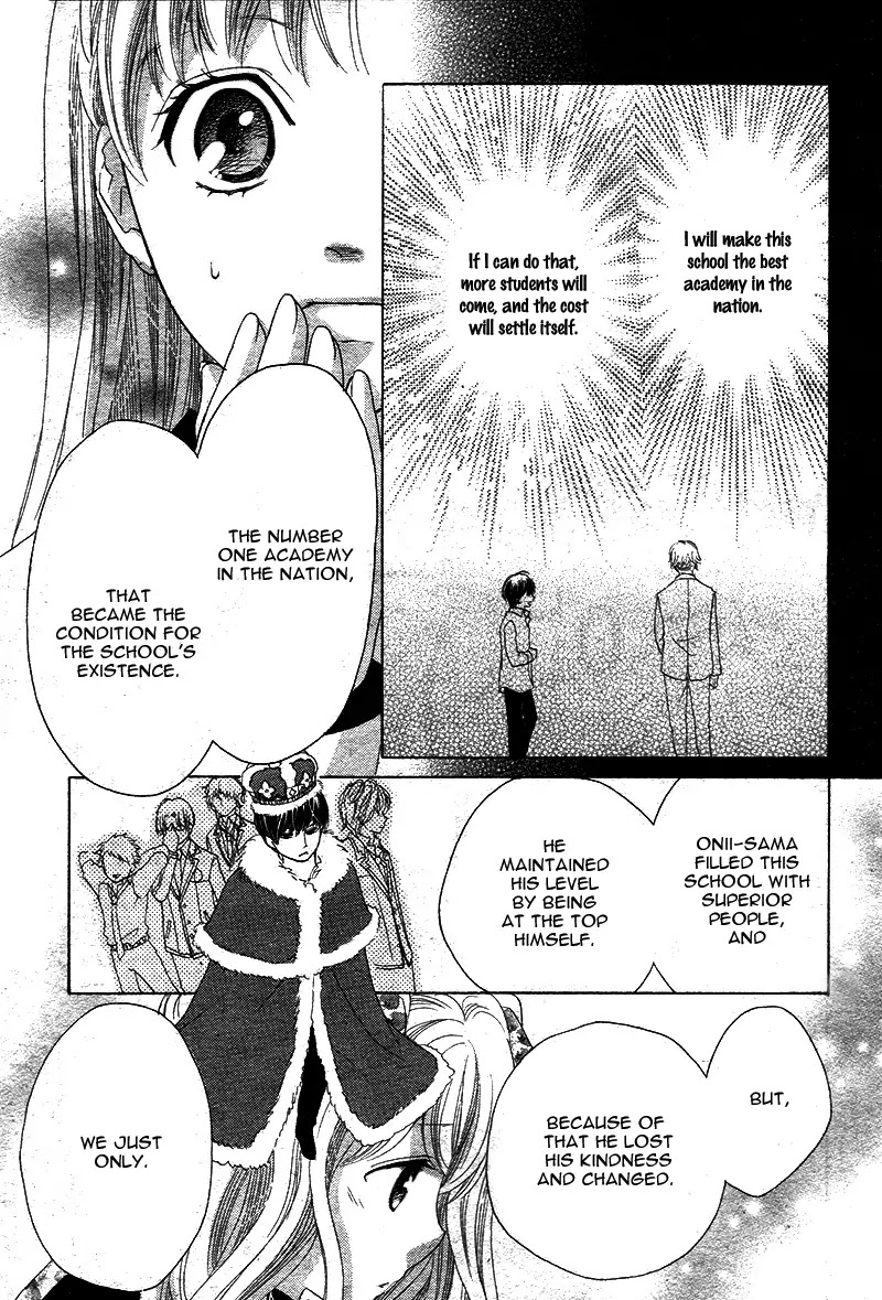 Ousama to Fushigi no Shiro Chapter 4 page 32 - Chapter 4