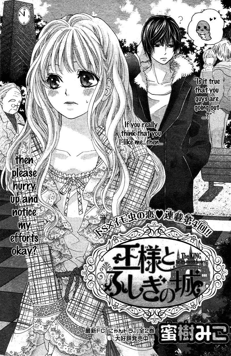 Ousama to Fushigi no Shiro Chapter 4 page 4 - Chapter 4