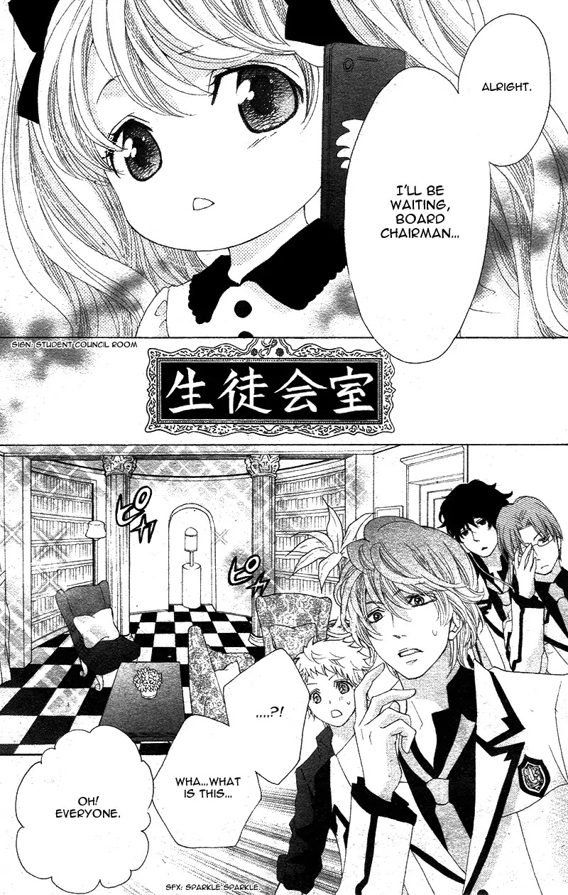 Ousama to Fushigi no Shiro Chapter 4 page 6 - Chapter 4