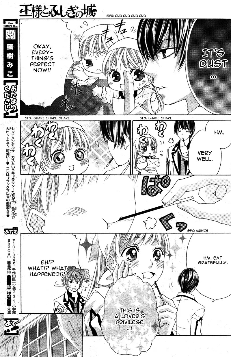 Ousama to Fushigi no Shiro Chapter 4 page 8 - Chapter 4