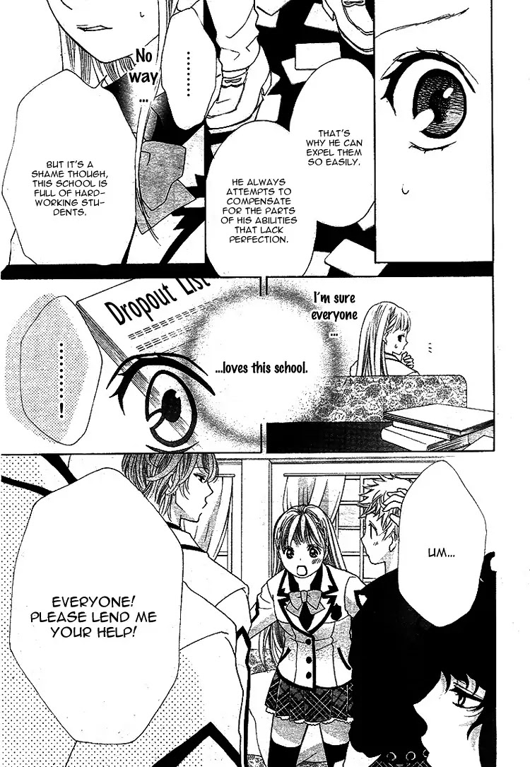 Ousama to Fushigi no Shiro Chapter 5 page 10 - Chapter 5 [END]
