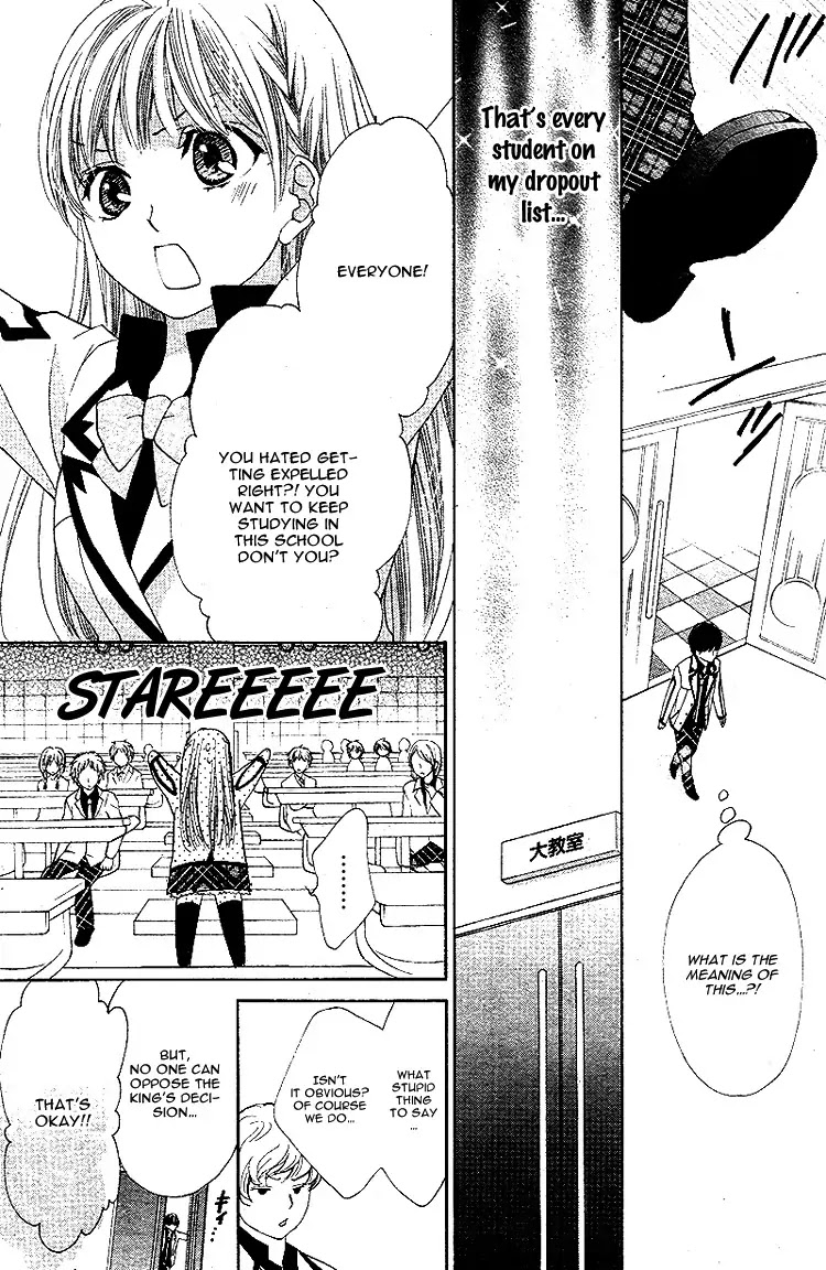 Ousama to Fushigi no Shiro Chapter 5 page 12 - Chapter 5 [END]