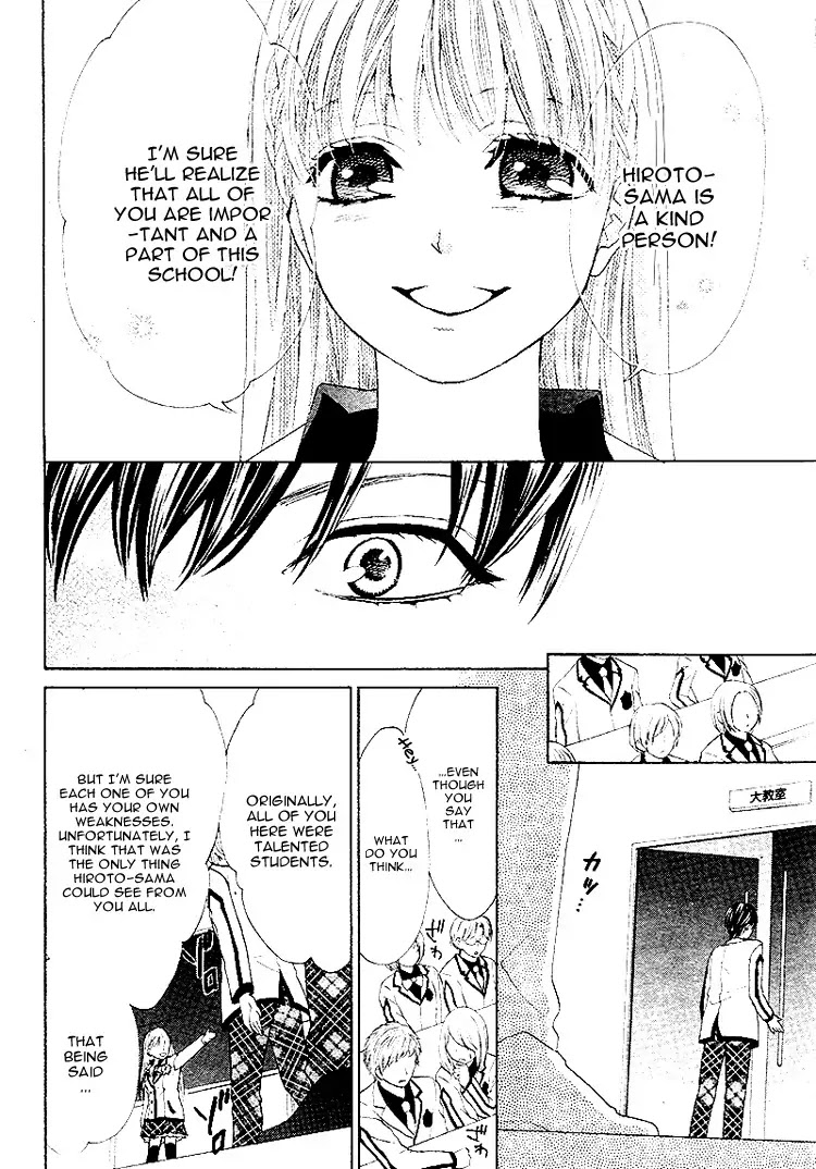 Ousama to Fushigi no Shiro Chapter 5 page 13 - Chapter 5 [END]
