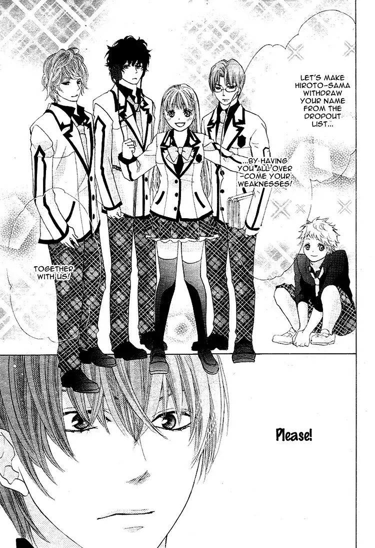 Ousama to Fushigi no Shiro Chapter 5 page 14 - Chapter 5 [END]