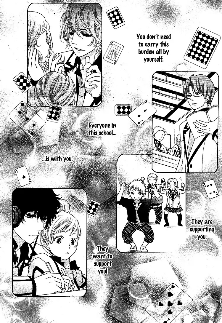 Ousama to Fushigi no Shiro Chapter 5 page 15 - Chapter 5 [END]