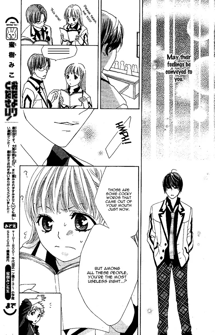 Ousama to Fushigi no Shiro Chapter 5 page 16 - Chapter 5 [END]