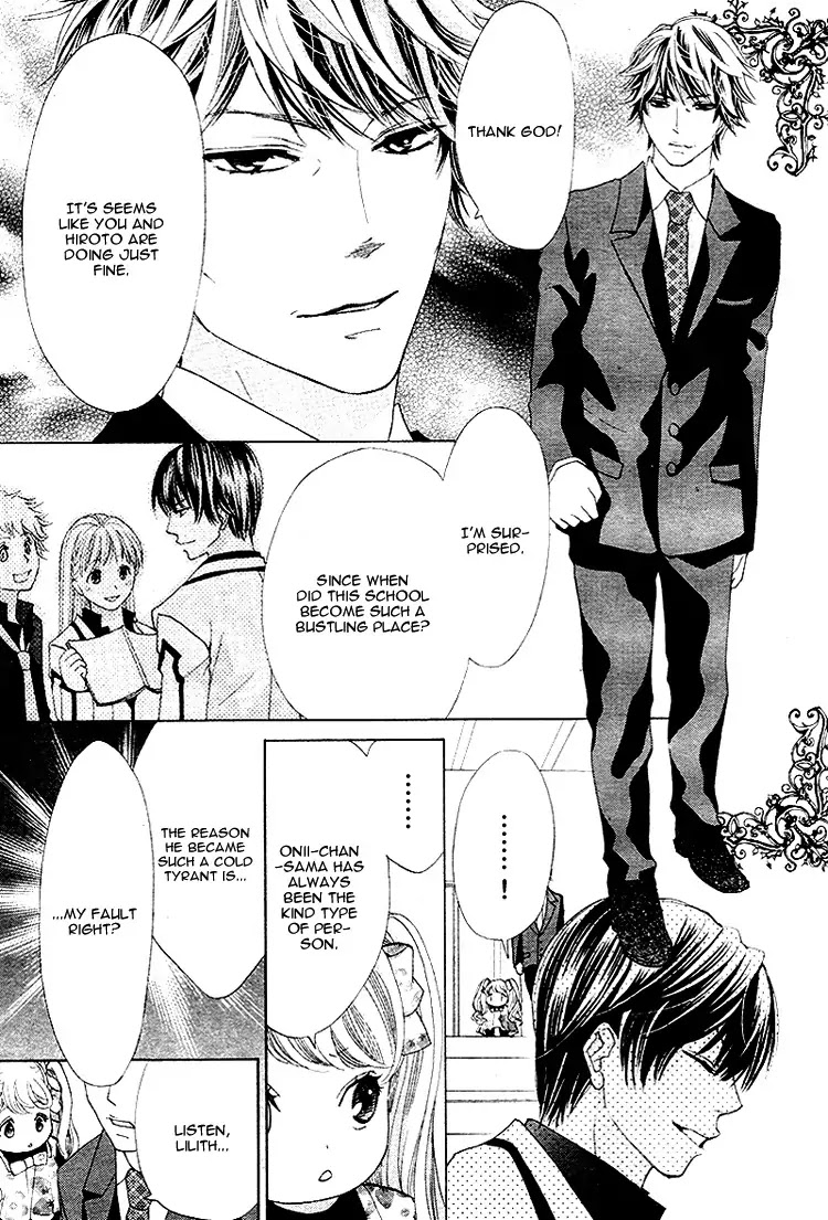 Ousama to Fushigi no Shiro Chapter 5 page 22 - Chapter 5 [END]