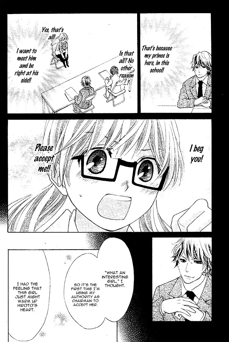 Ousama to Fushigi no Shiro Chapter 5 page 25 - Chapter 5 [END]