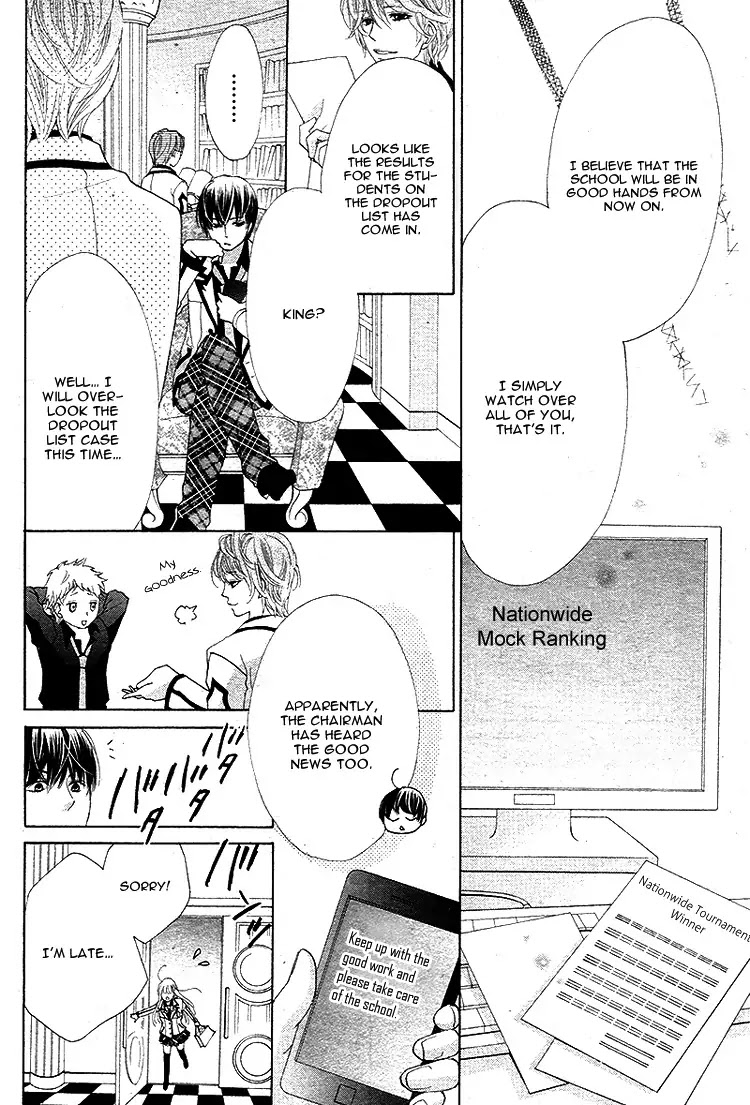 Ousama to Fushigi no Shiro Chapter 5 page 27 - Chapter 5 [END]