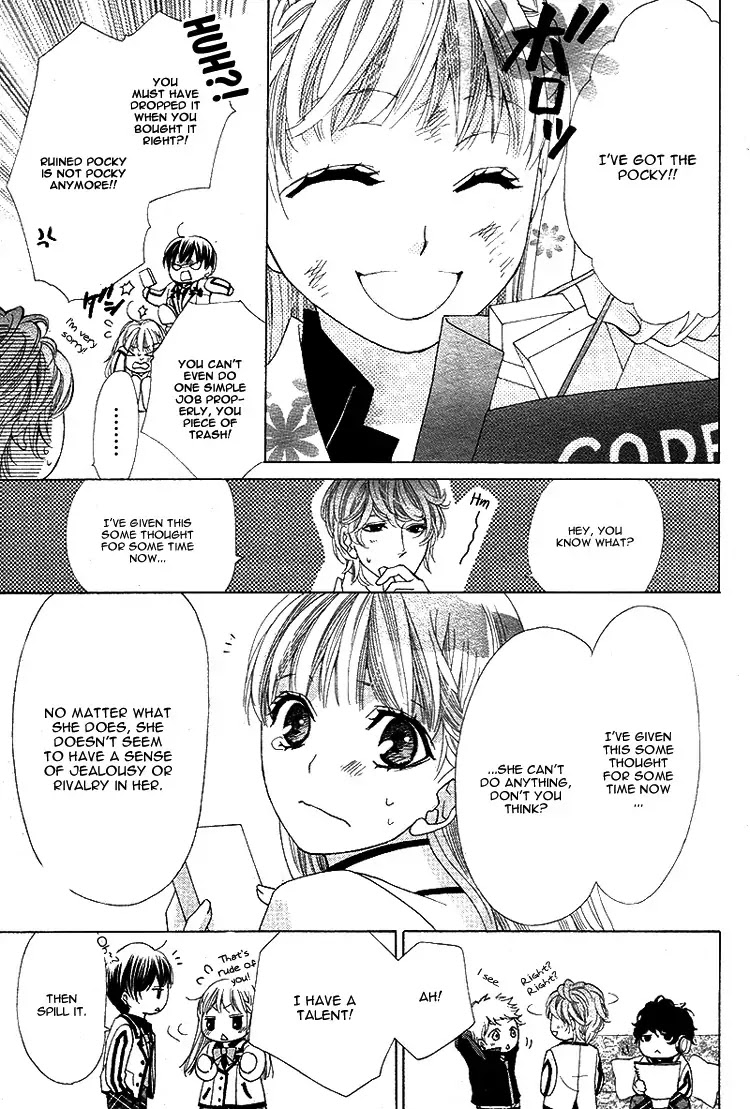 Ousama to Fushigi no Shiro Chapter 5 page 28 - Chapter 5 [END]