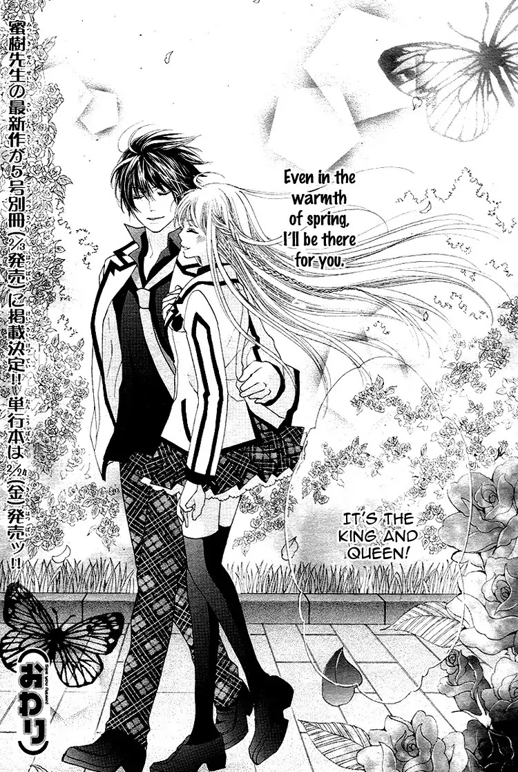 Ousama to Fushigi no Shiro Chapter 5 page 34 - Chapter 5 [END]