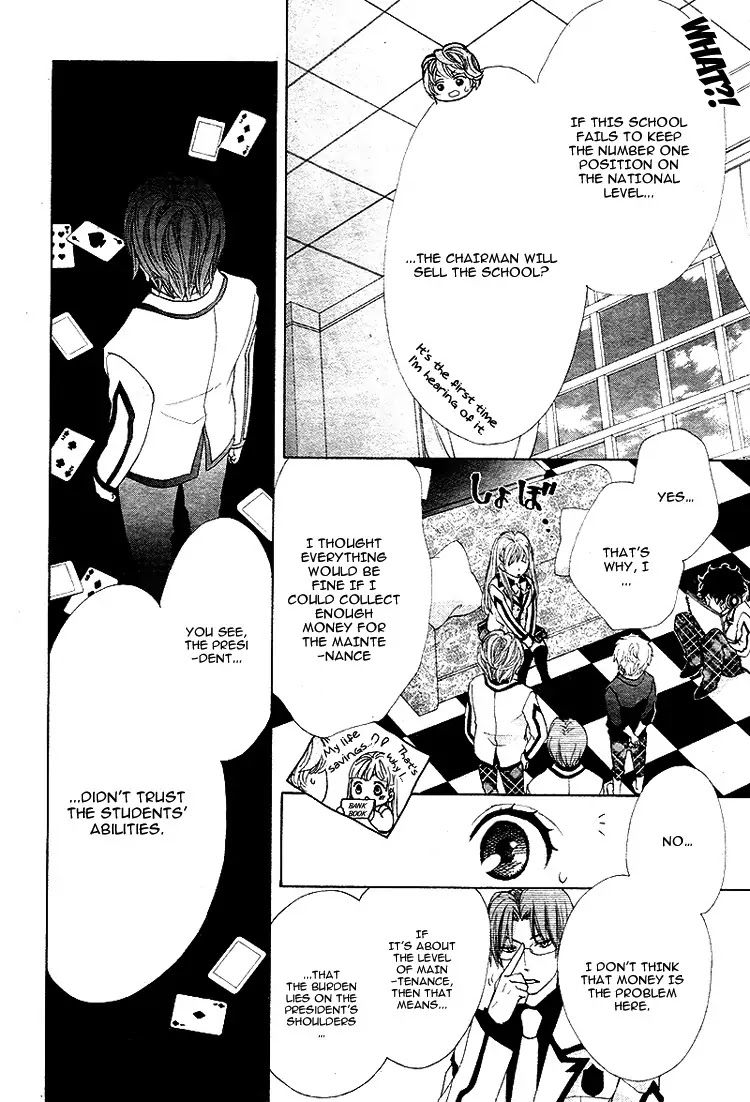 Ousama to Fushigi no Shiro Chapter 5 page 9 - Chapter 5 [END]