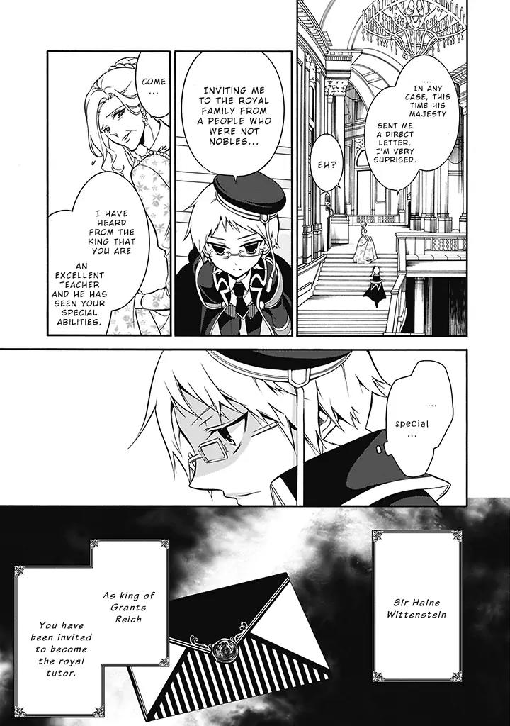 Oushitsu Kyoushi Haine Chapter 1 page 13 - Chapter 1: The Royal Tutor, Cometh!