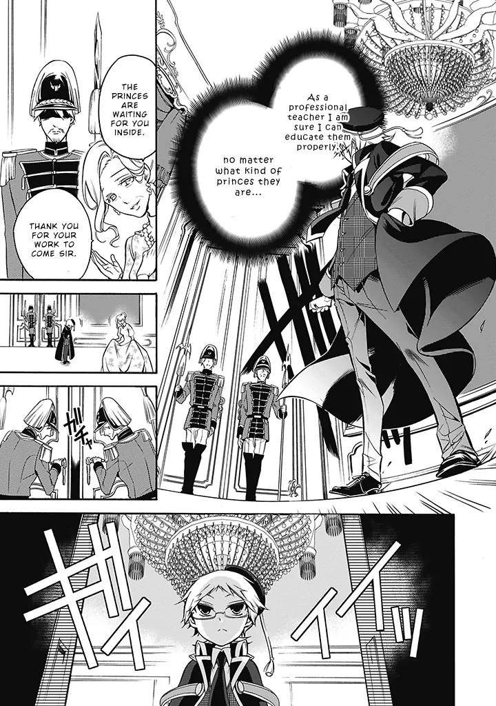 Oushitsu Kyoushi Haine Chapter 1 page 17 - Chapter 1: The Royal Tutor, Cometh!