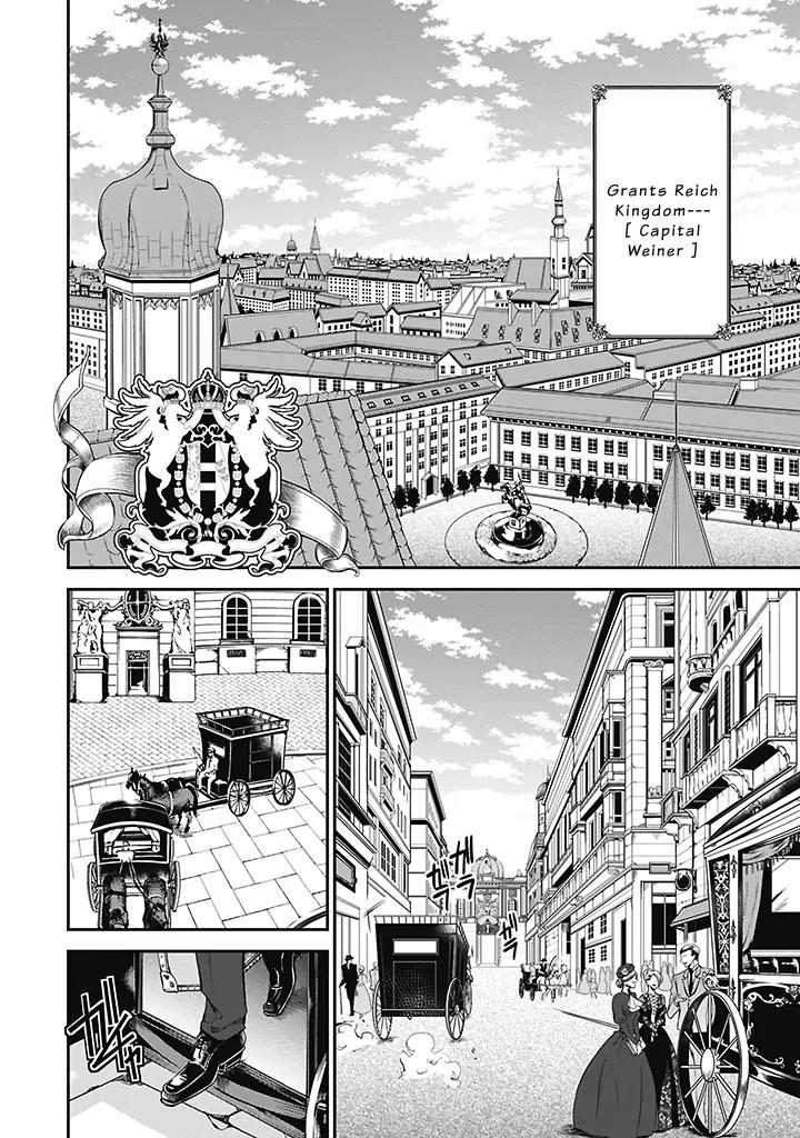 Oushitsu Kyoushi Haine Chapter 1 page 6 - Chapter 1: The Royal Tutor, Cometh!