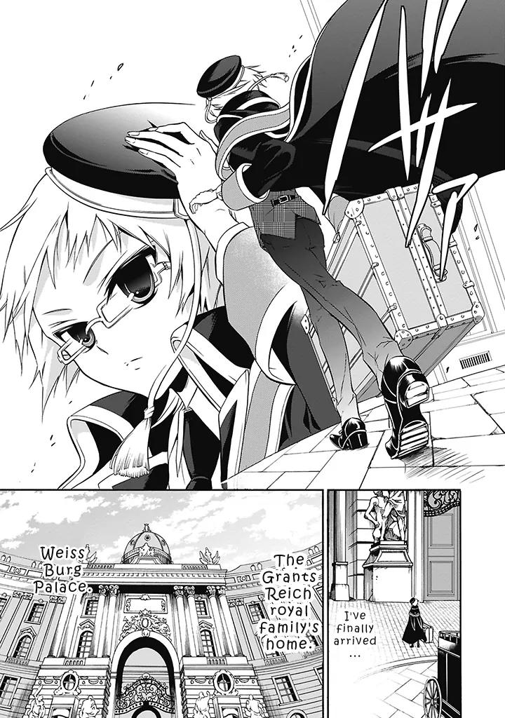 Oushitsu Kyoushi Haine Chapter 1 page 7 - Chapter 1: The Royal Tutor, Cometh!