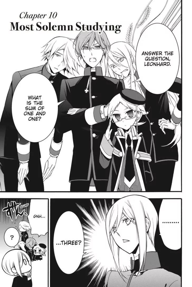 Oushitsu Kyoushi Haine Chapter 10 page 1 - Chapter 10: Most Solemn Studying