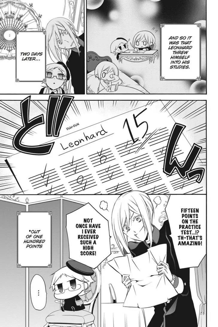 Oushitsu Kyoushi Haine Chapter 10 page 15 - Chapter 10: Most Solemn Studying