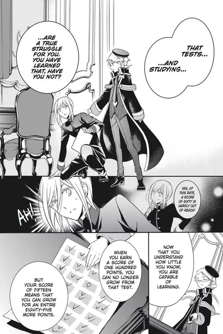Oushitsu Kyoushi Haine Chapter 10 page 18 - Chapter 10: Most Solemn Studying