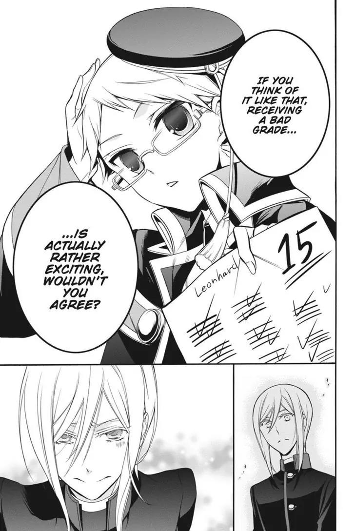 Oushitsu Kyoushi Haine Chapter 10 page 19 - Chapter 10: Most Solemn Studying
