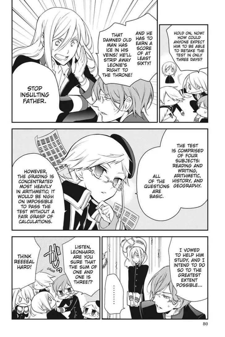 Oushitsu Kyoushi Haine Chapter 10 page 2 - Chapter 10: Most Solemn Studying
