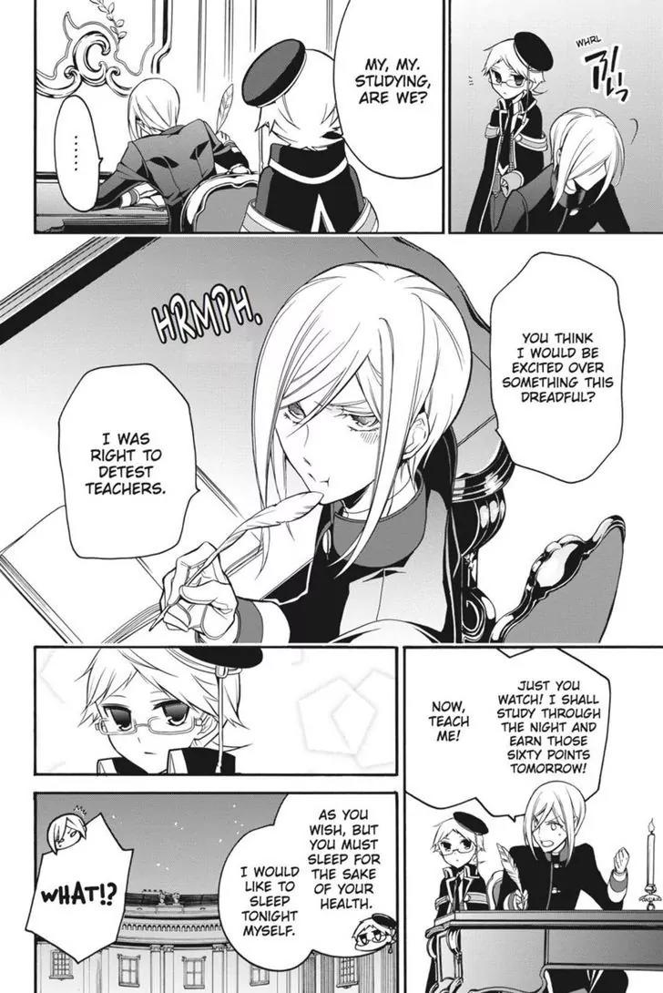 Oushitsu Kyoushi Haine Chapter 10 page 20 - Chapter 10: Most Solemn Studying