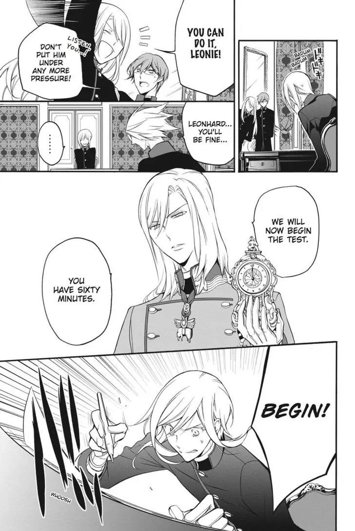 Oushitsu Kyoushi Haine Chapter 10 page 23 - Chapter 10: Most Solemn Studying