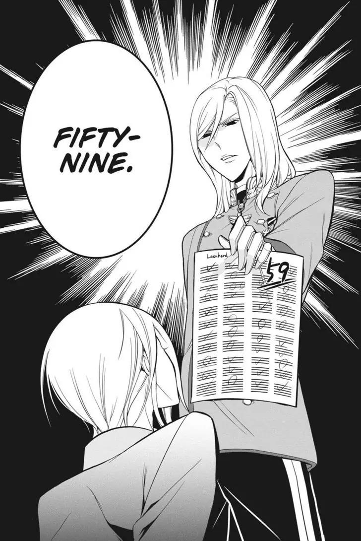 Oushitsu Kyoushi Haine Chapter 10 page 26 - Chapter 10: Most Solemn Studying