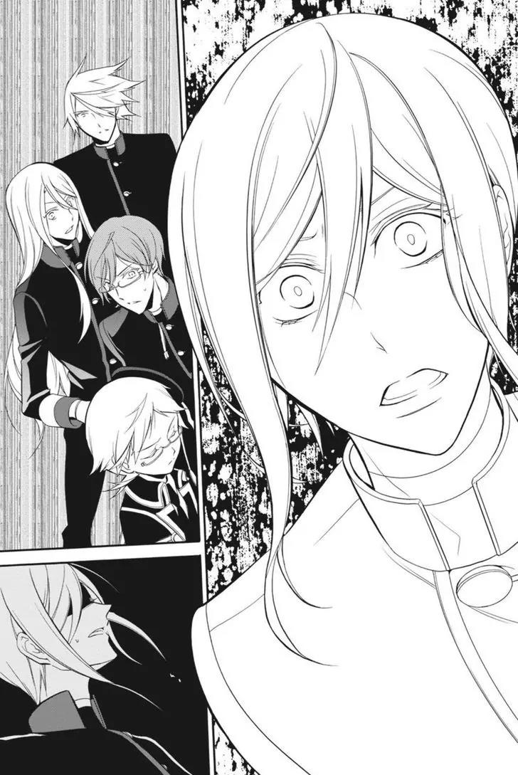 Oushitsu Kyoushi Haine Chapter 10 page 27 - Chapter 10: Most Solemn Studying