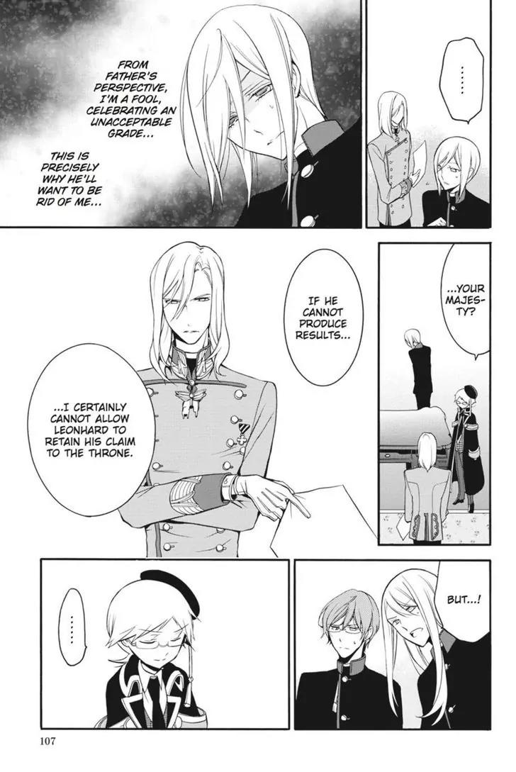 Oushitsu Kyoushi Haine Chapter 10 page 29 - Chapter 10: Most Solemn Studying