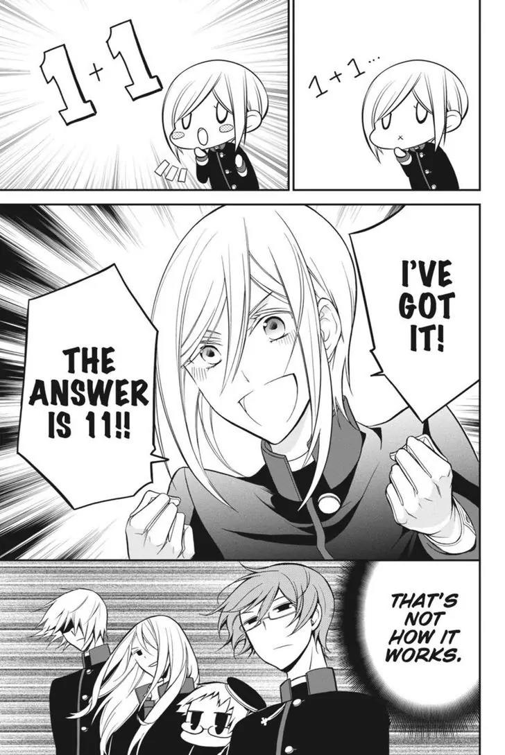 Oushitsu Kyoushi Haine Chapter 10 page 3 - Chapter 10: Most Solemn Studying