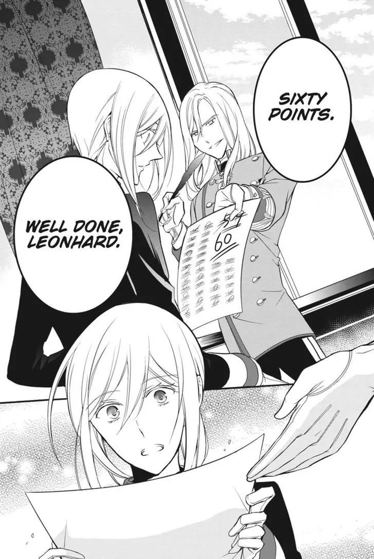 Oushitsu Kyoushi Haine Chapter 10 page 31 - Chapter 10: Most Solemn Studying