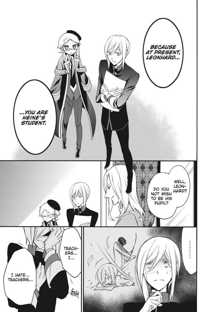 Oushitsu Kyoushi Haine Chapter 10 page 33 - Chapter 10: Most Solemn Studying