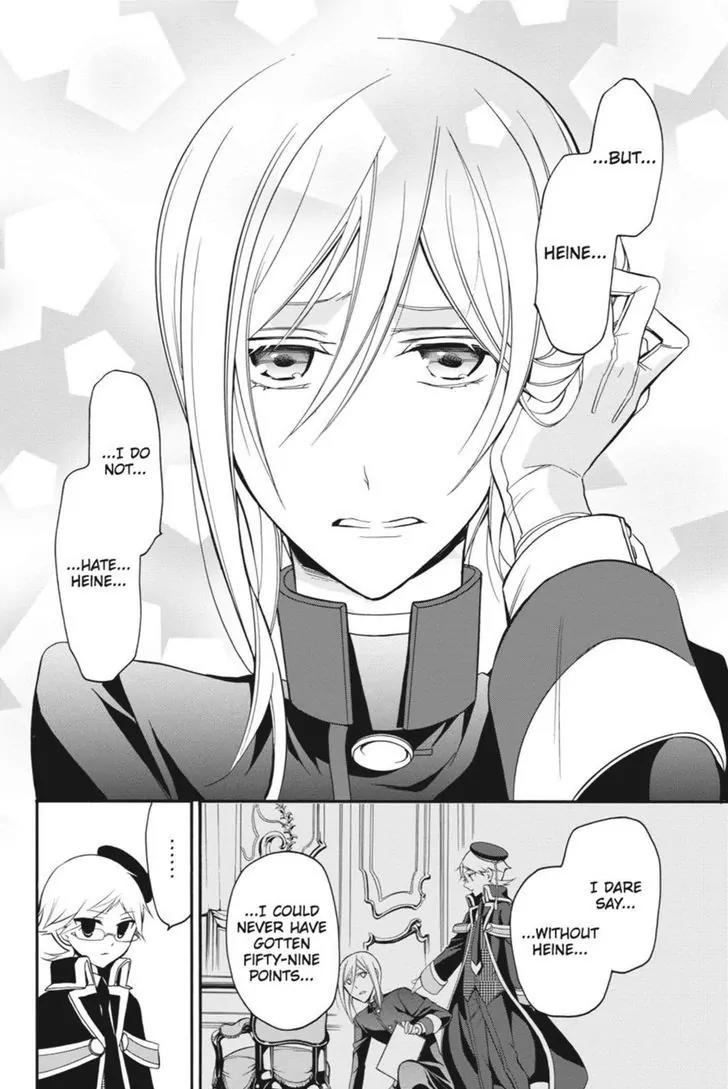 Oushitsu Kyoushi Haine Chapter 10 page 34 - Chapter 10: Most Solemn Studying