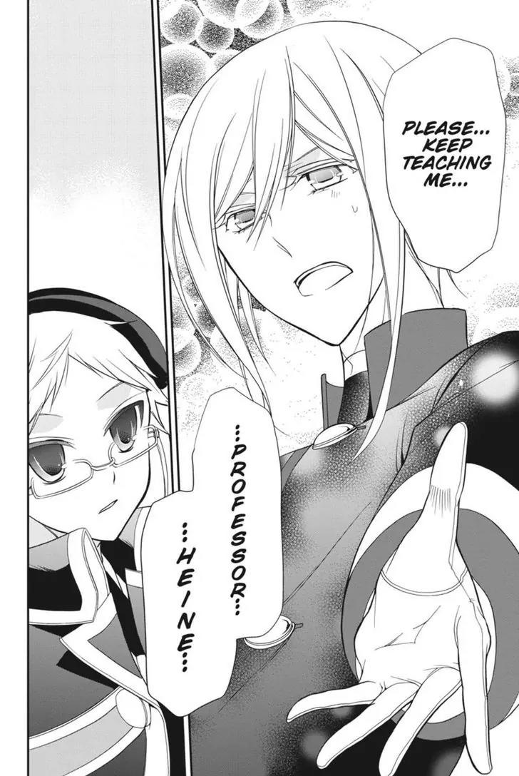 Oushitsu Kyoushi Haine Chapter 10 page 36 - Chapter 10: Most Solemn Studying