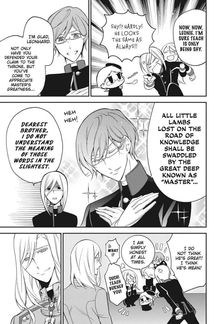 Oushitsu Kyoushi Haine Chapter 10 page 39 - Chapter 10: Most Solemn Studying