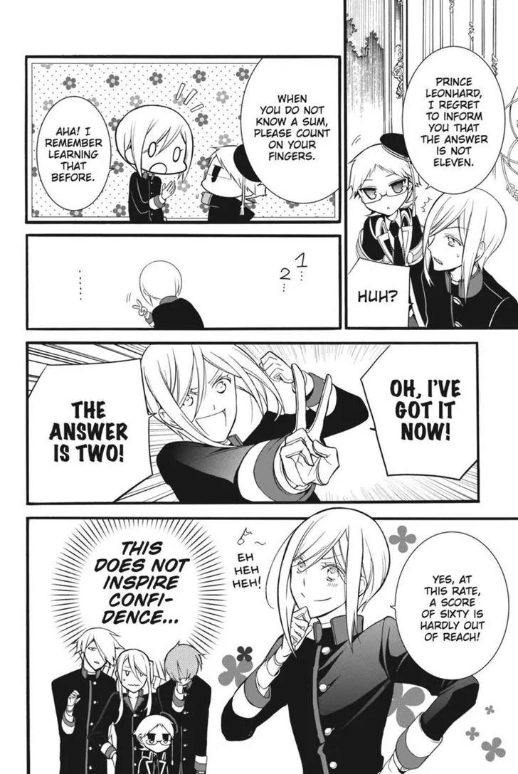 Oushitsu Kyoushi Haine Chapter 10 page 4 - Chapter 10: Most Solemn Studying
