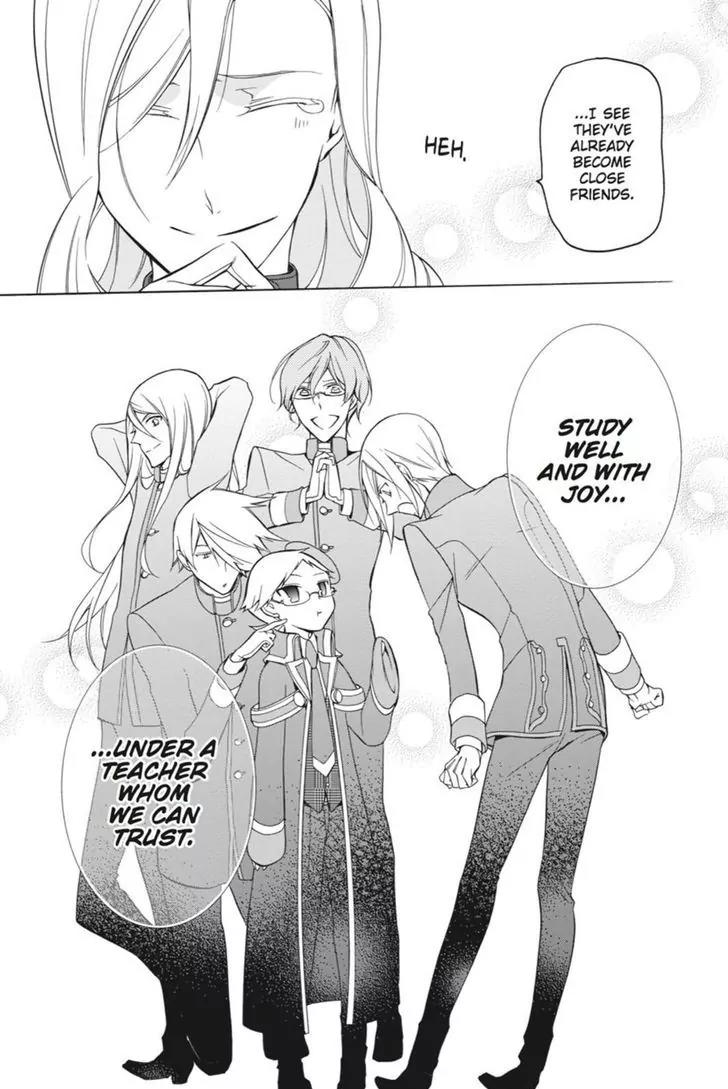 Oushitsu Kyoushi Haine Chapter 10 page 40 - Chapter 10: Most Solemn Studying