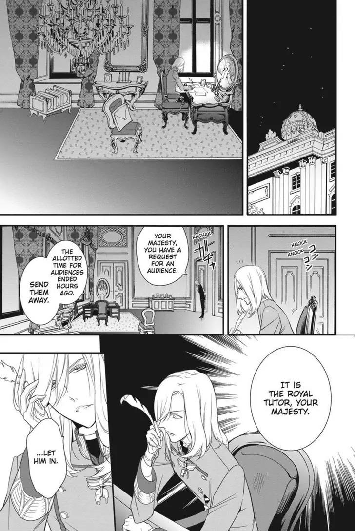 Oushitsu Kyoushi Haine Chapter 10 page 41 - Chapter 10: Most Solemn Studying