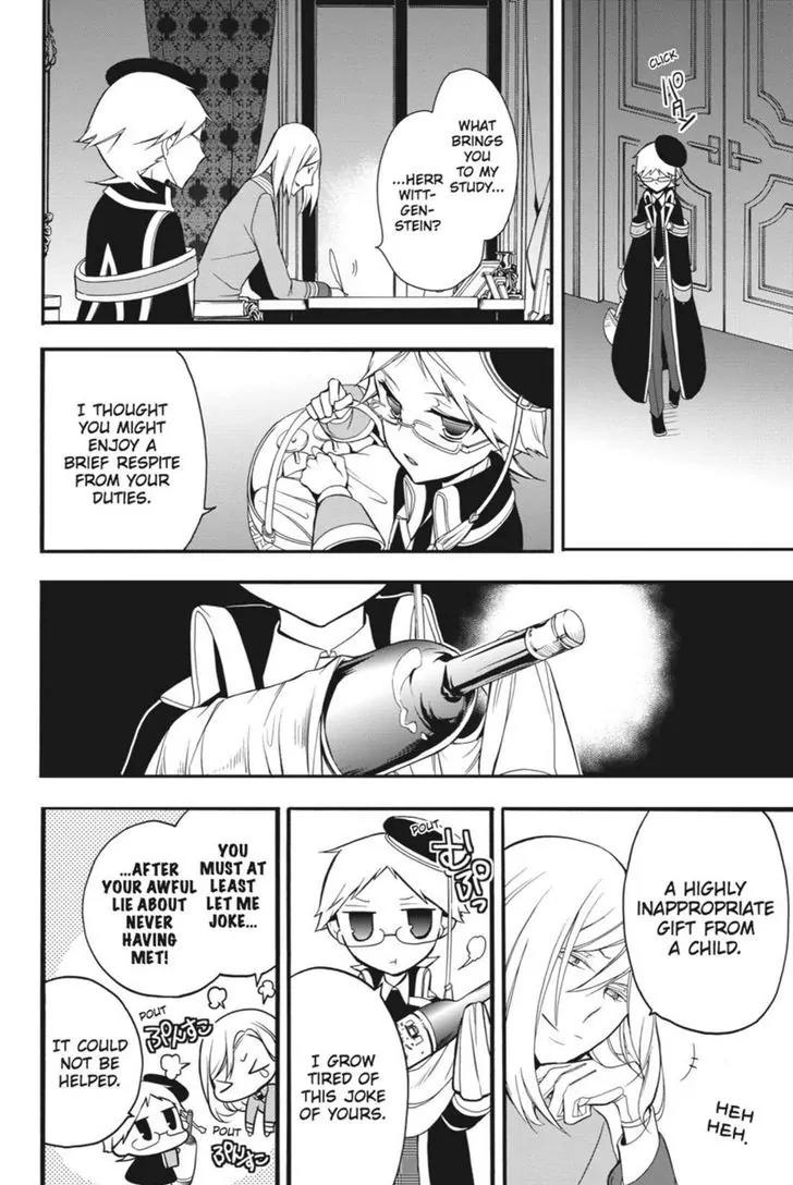 Oushitsu Kyoushi Haine Chapter 10 page 42 - Chapter 10: Most Solemn Studying