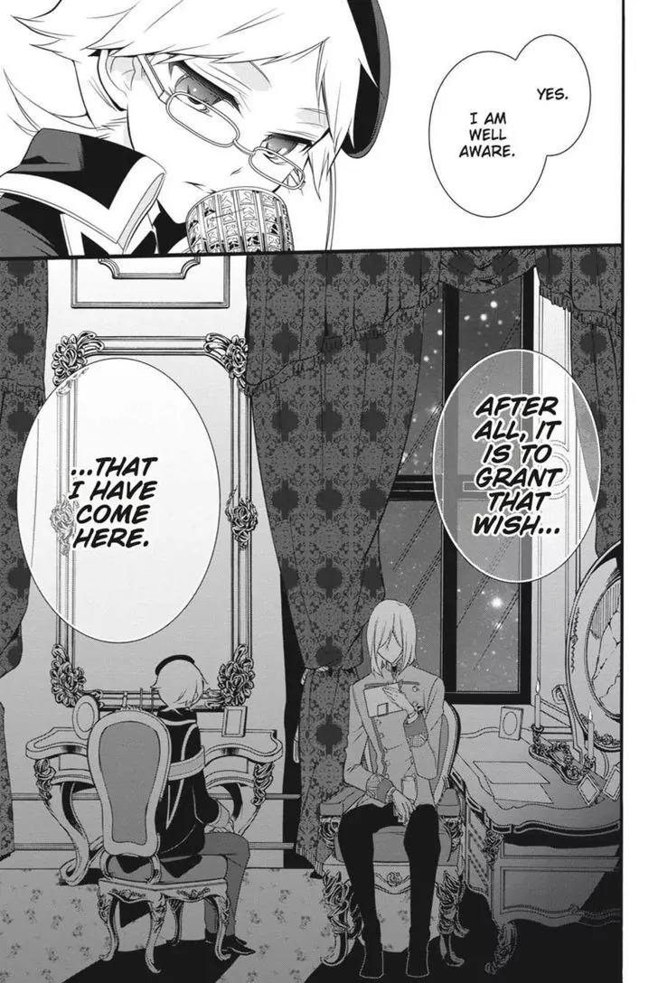 Oushitsu Kyoushi Haine Chapter 10 page 45 - Chapter 10: Most Solemn Studying