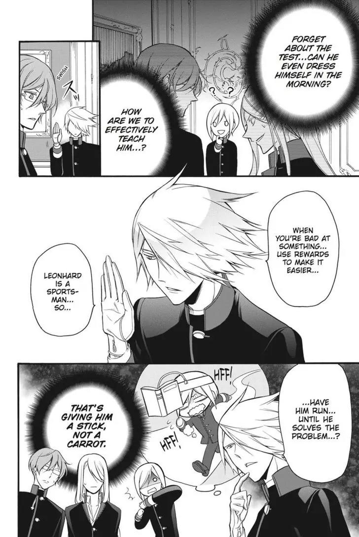 Oushitsu Kyoushi Haine Chapter 10 page 6 - Chapter 10: Most Solemn Studying