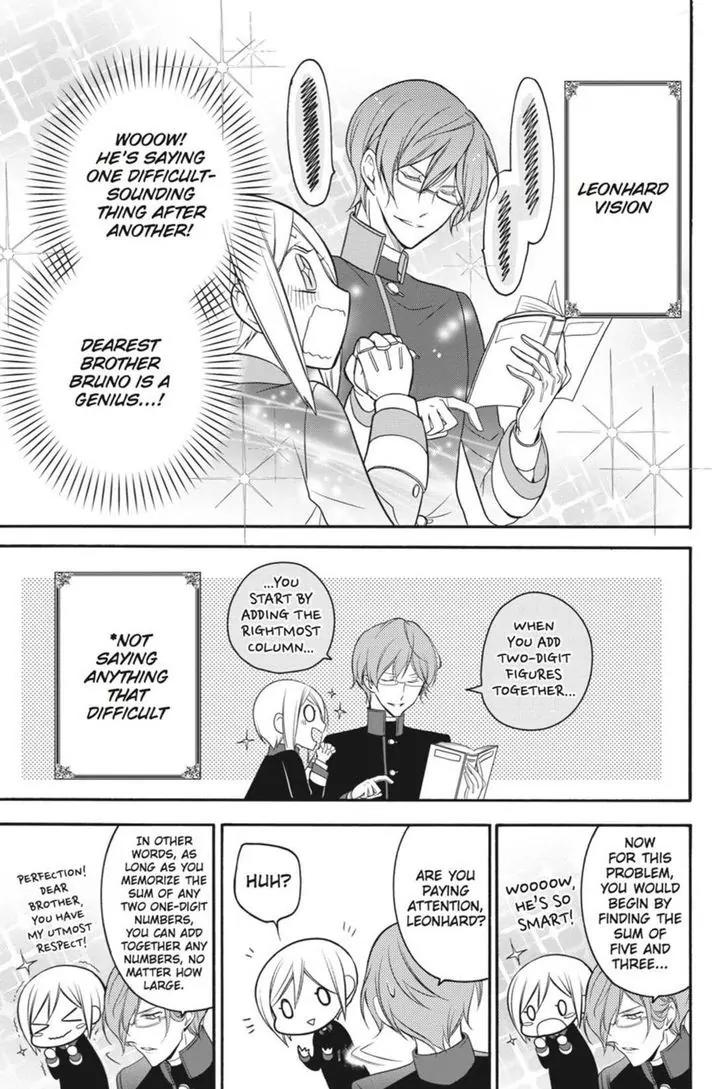 Oushitsu Kyoushi Haine Chapter 10 page 9 - Chapter 10: Most Solemn Studying