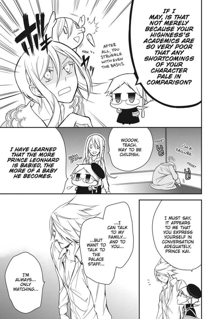 Oushitsu Kyoushi Haine Chapter 11 page 10 - Chapter 11: A Cowardly Heart