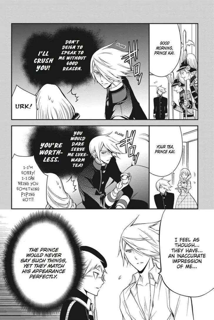 Oushitsu Kyoushi Haine Chapter 11 page 11 - Chapter 11: A Cowardly Heart