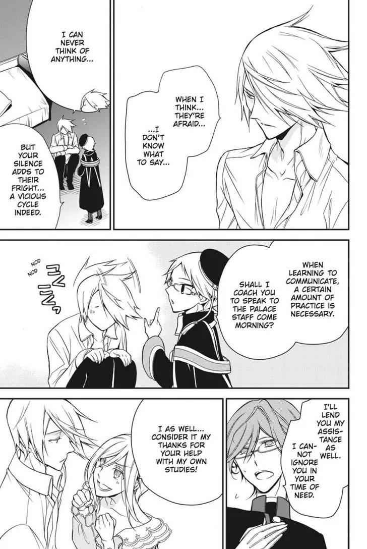 Oushitsu Kyoushi Haine Chapter 11 page 12 - Chapter 11: A Cowardly Heart