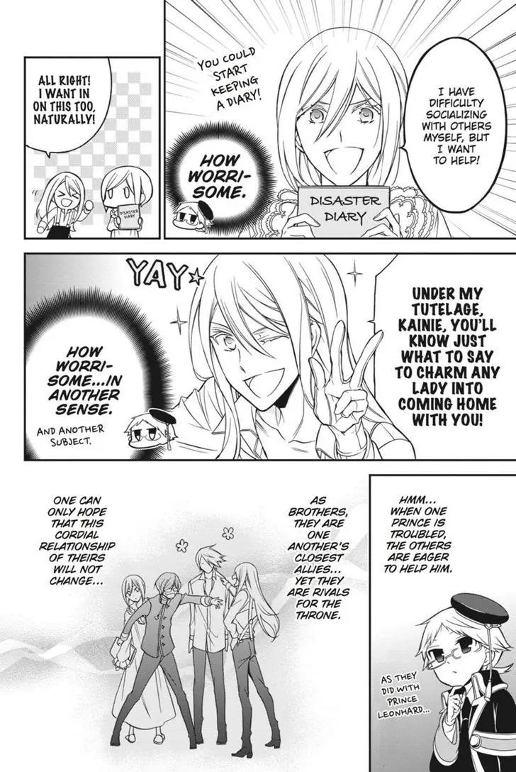 Oushitsu Kyoushi Haine Chapter 11 page 13 - Chapter 11: A Cowardly Heart
