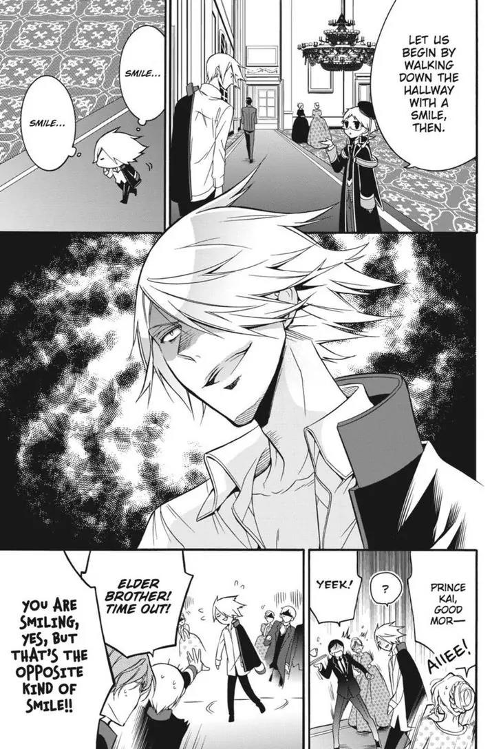 Oushitsu Kyoushi Haine Chapter 11 page 16 - Chapter 11: A Cowardly Heart