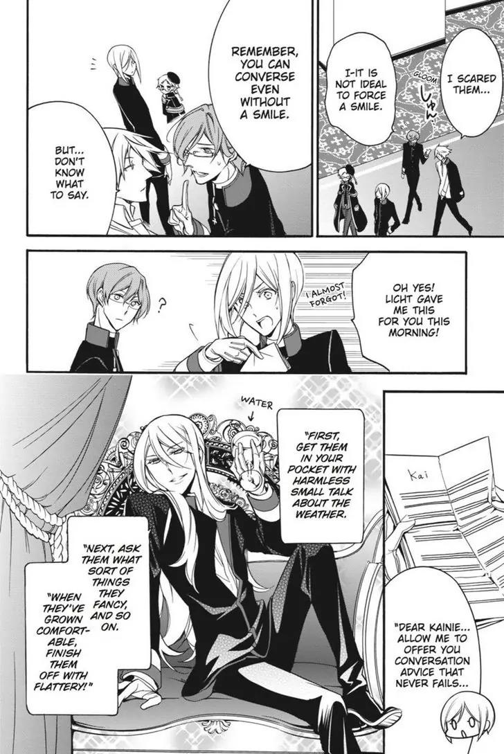Oushitsu Kyoushi Haine Chapter 11 page 17 - Chapter 11: A Cowardly Heart